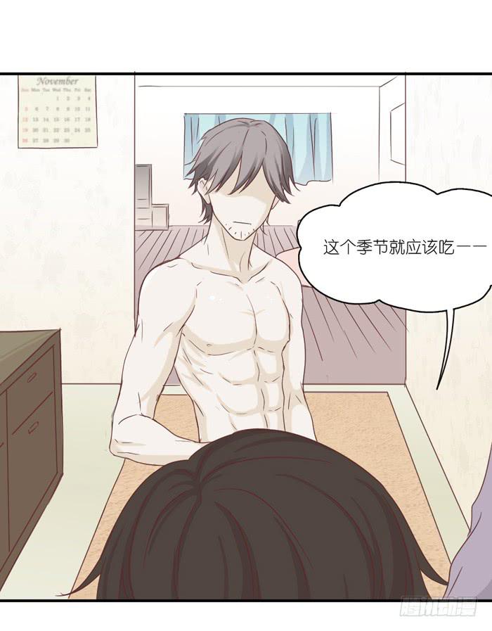 温柔成灰-第68话