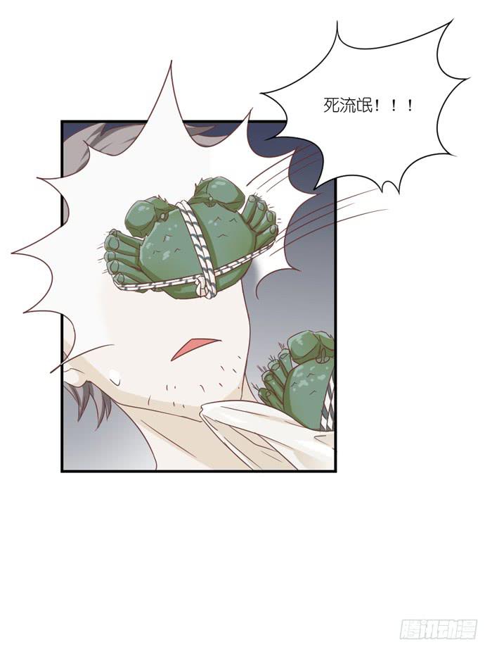 温柔成灰-第68话