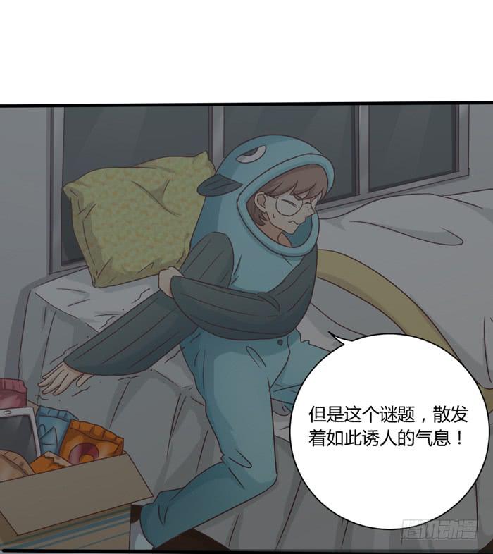 遗忘之人-第70话