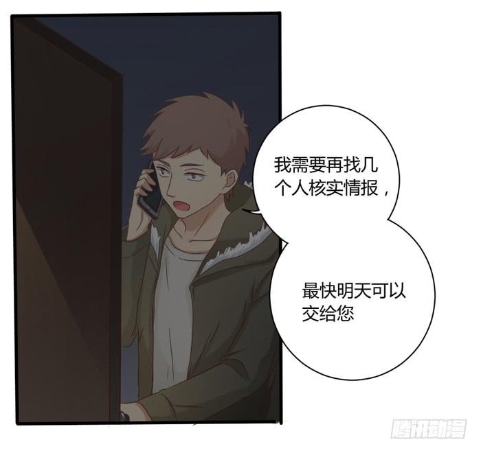 遗忘之人-第70话