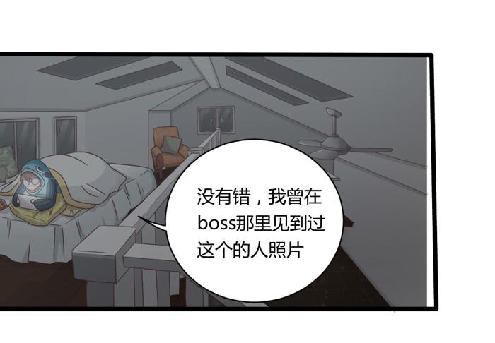 遗忘之人-第70话