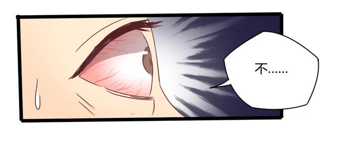 遗忘之人-第70话