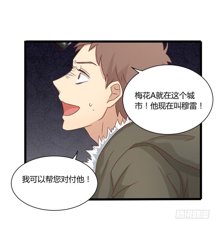 遗忘之人-第70话