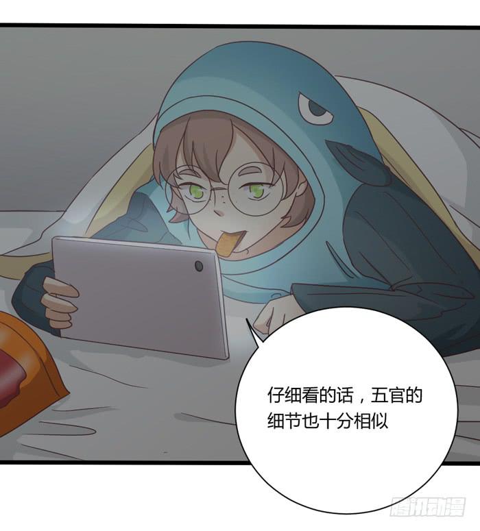 遗忘之人-第70话