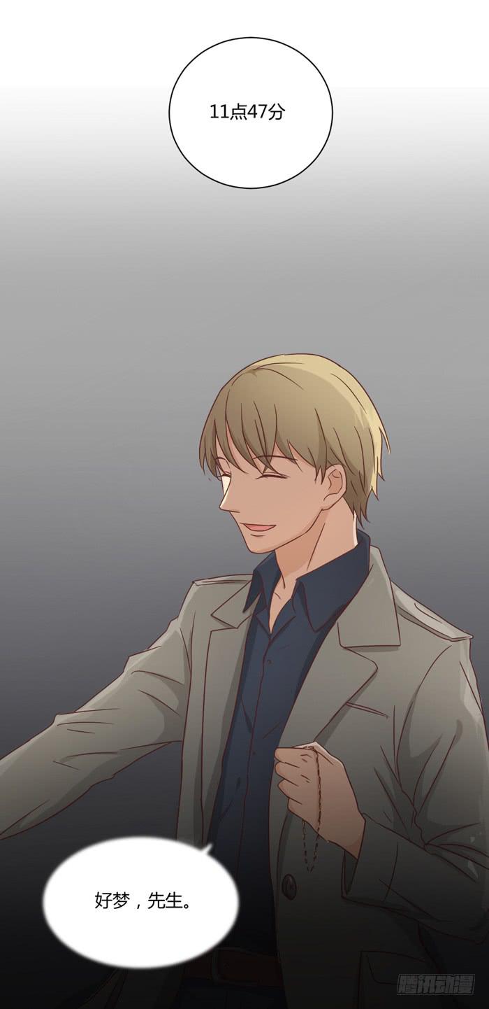 遗忘之人-第70话