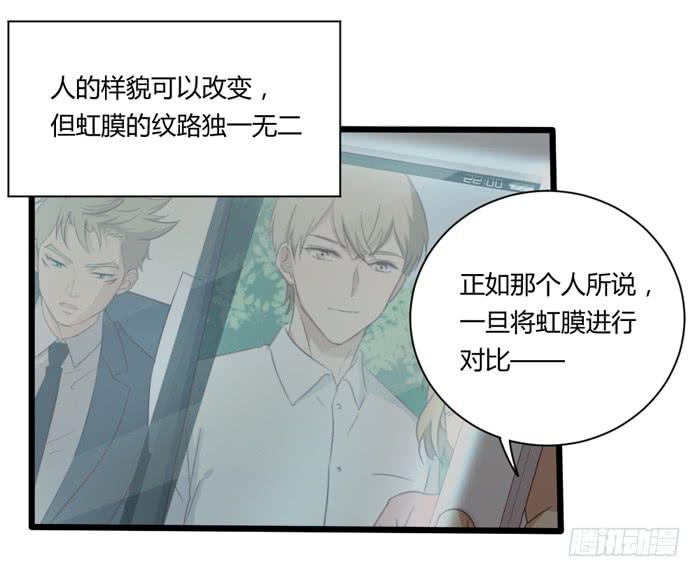 遗忘之人-第70话