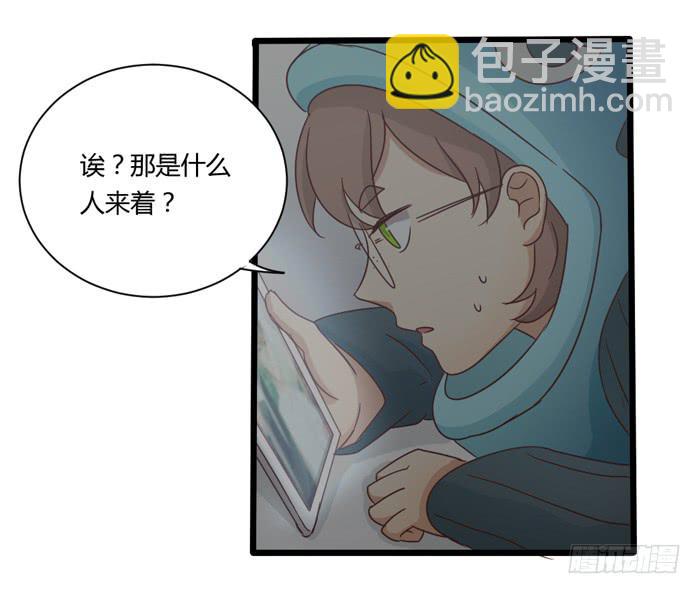 遗忘之人-第70话