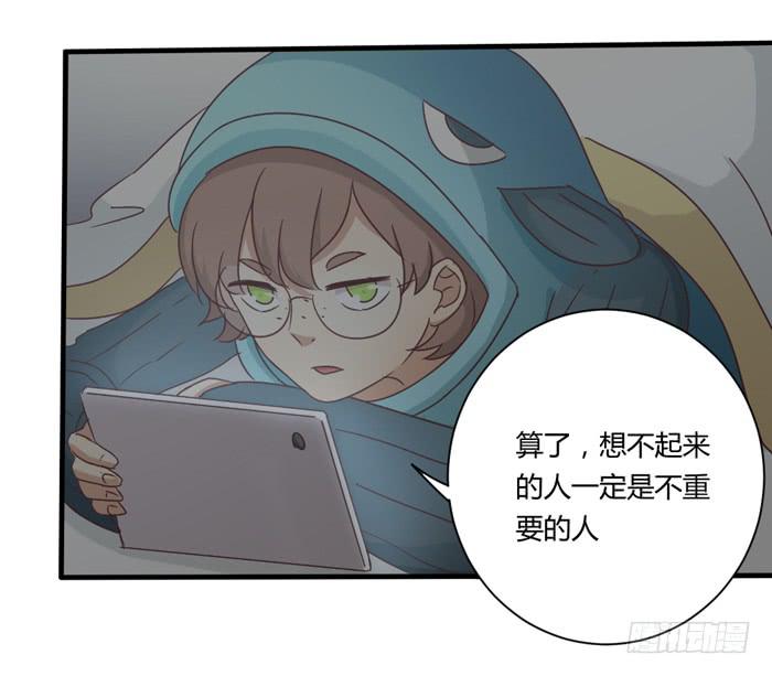 遗忘之人-第70话