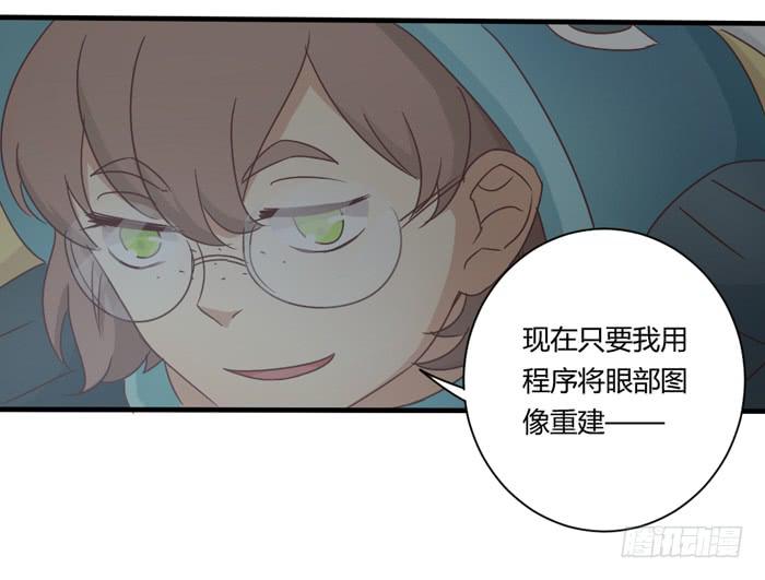 遗忘之人-第70话