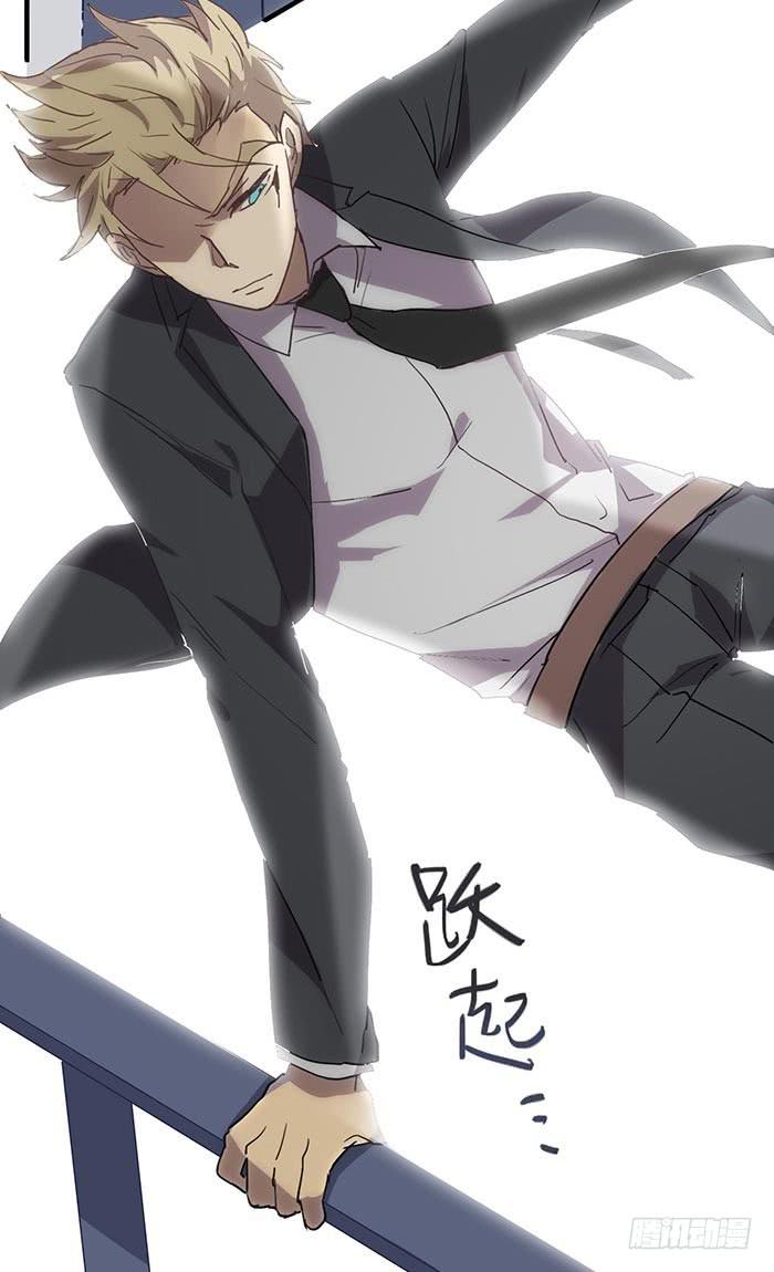 自作自受（下）-第8话