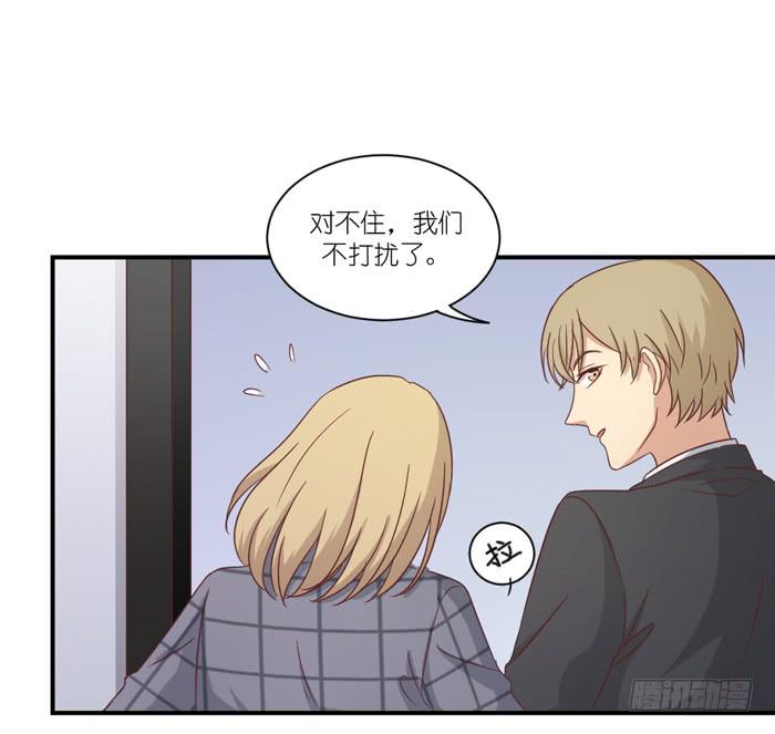 明争暗斗-第72话