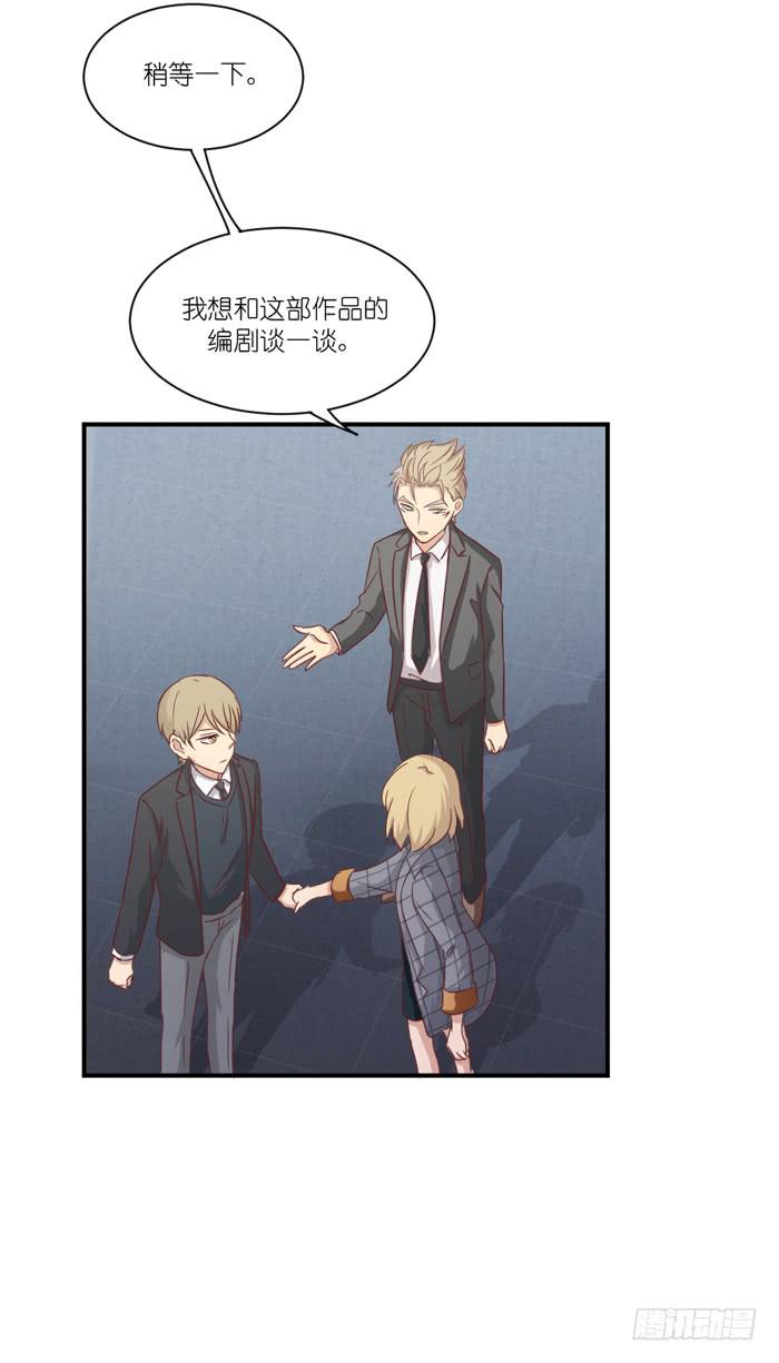 明争暗斗-第72话