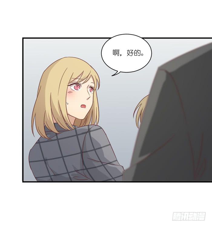 明争暗斗-第72话