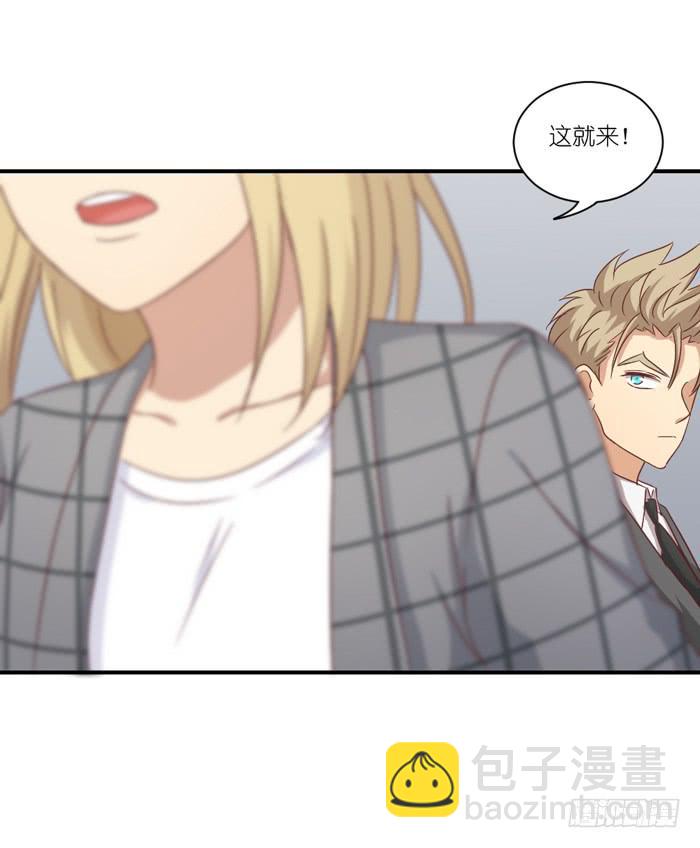 明争暗斗-第72话