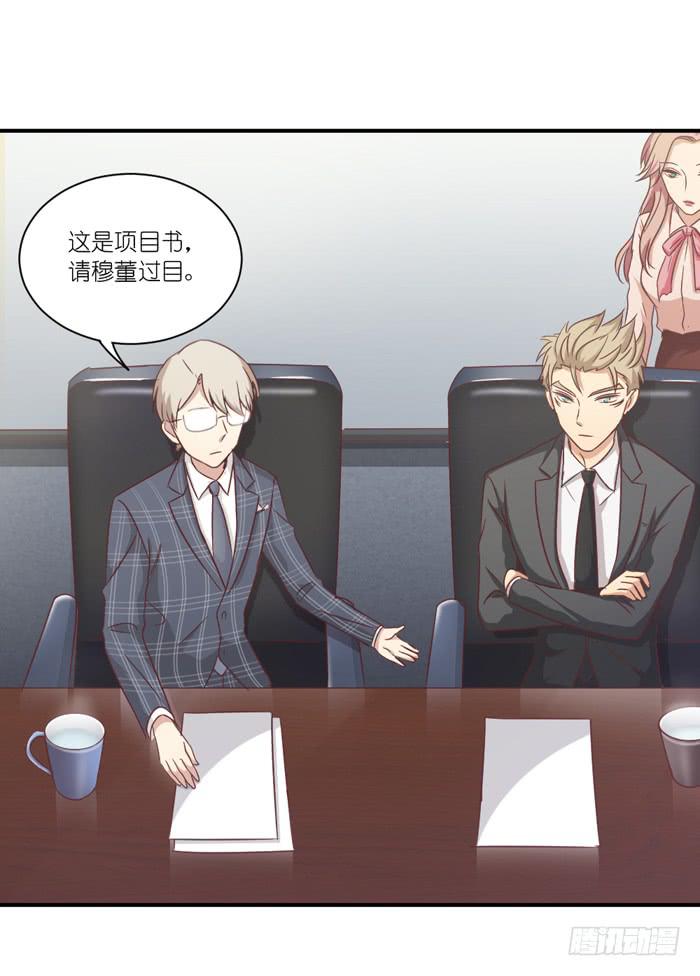 明争暗斗-第72话