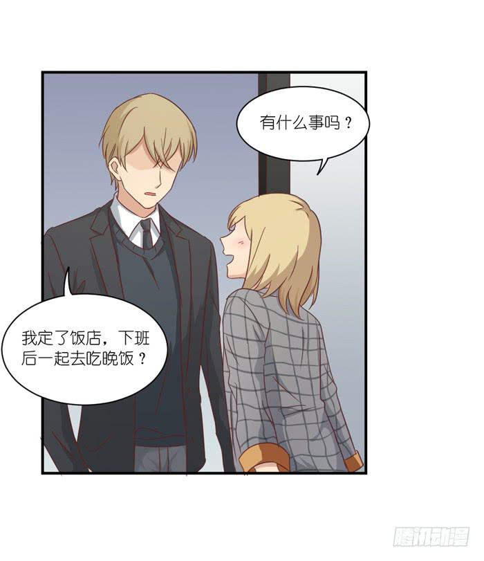 明争暗斗-第72话