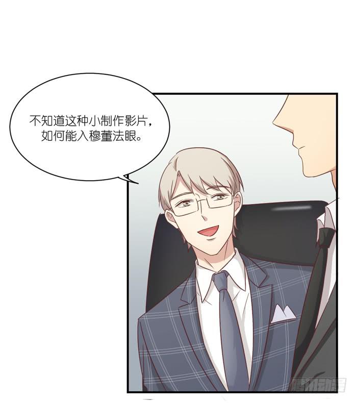 明争暗斗-第72话