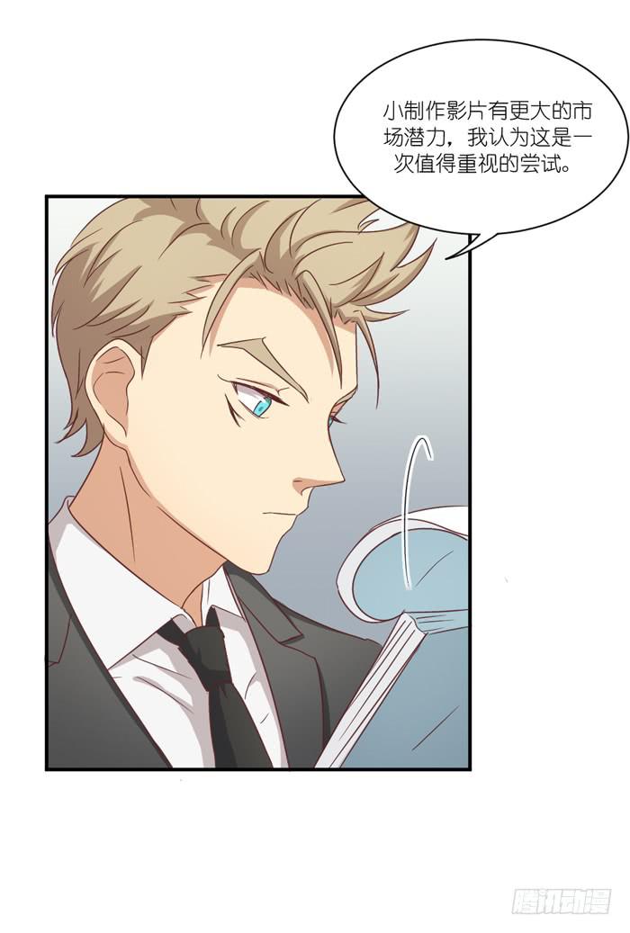 明争暗斗-第72话