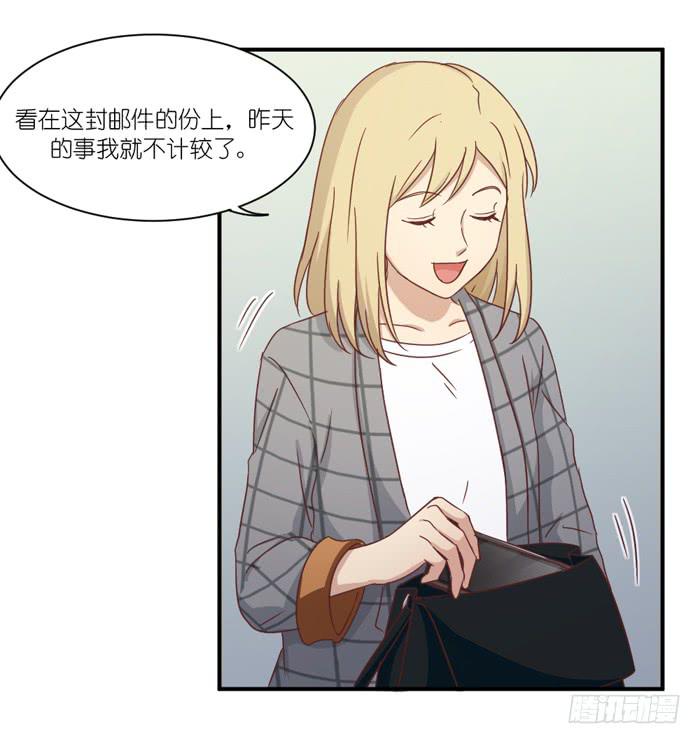 两肋插刀-第74话