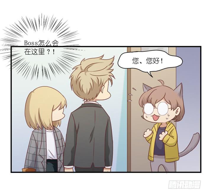 两肋插刀-第74话