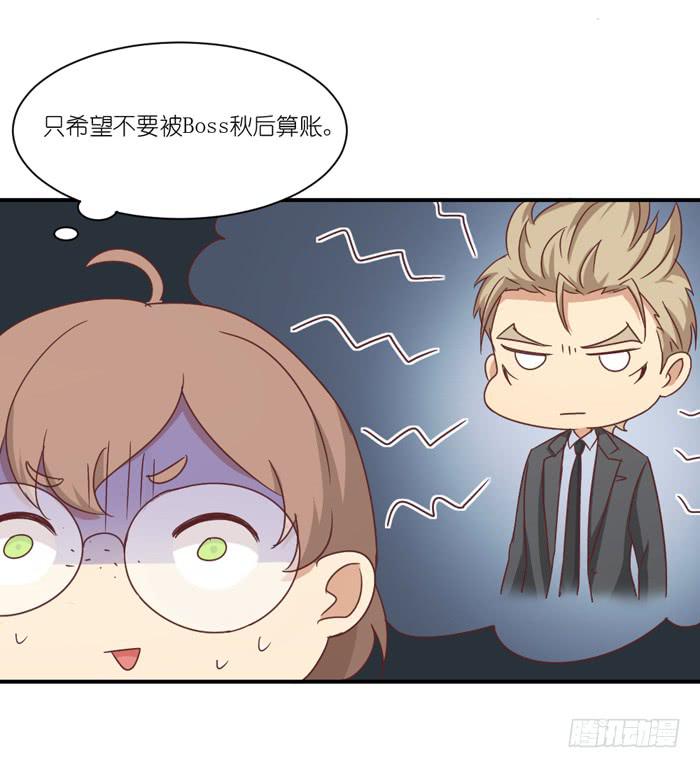 两肋插刀-第74话