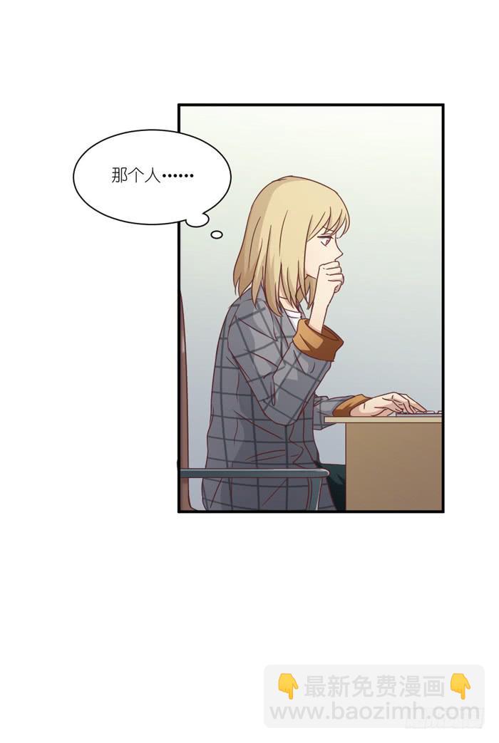 两肋插刀-第74话