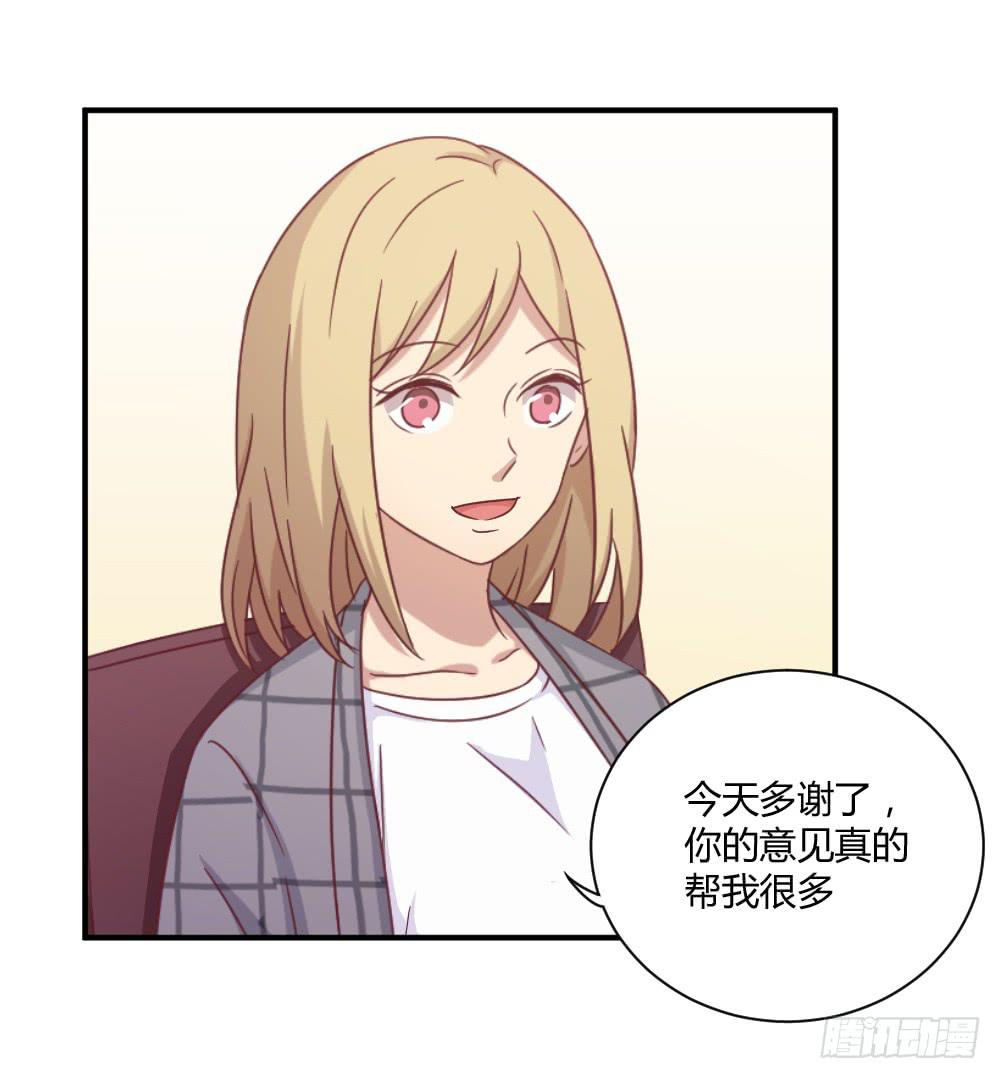 一生一世-第76话