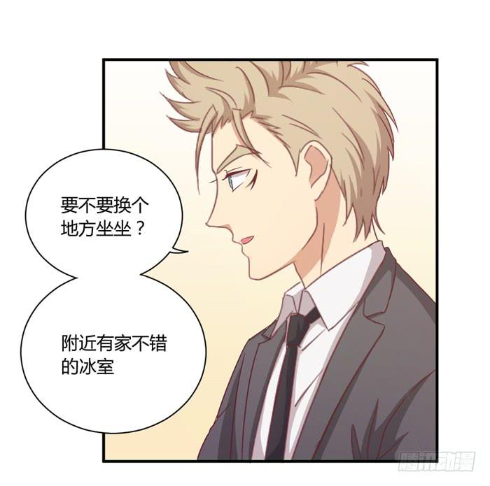 一生一世-第76话