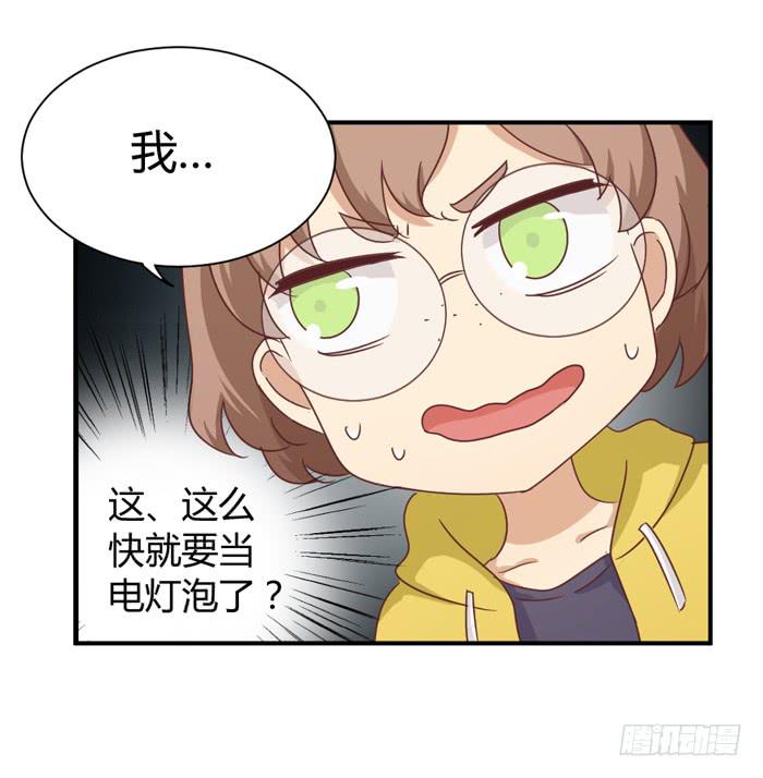 一生一世-第76话