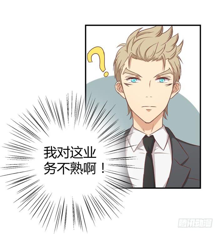 一生一世-第76话