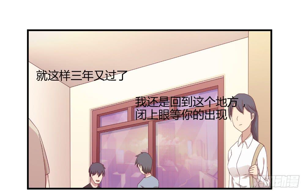 一生一世-第76话