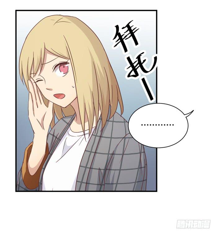 一生一世-第76话