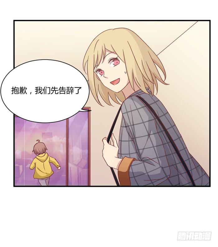 一生一世-第76话