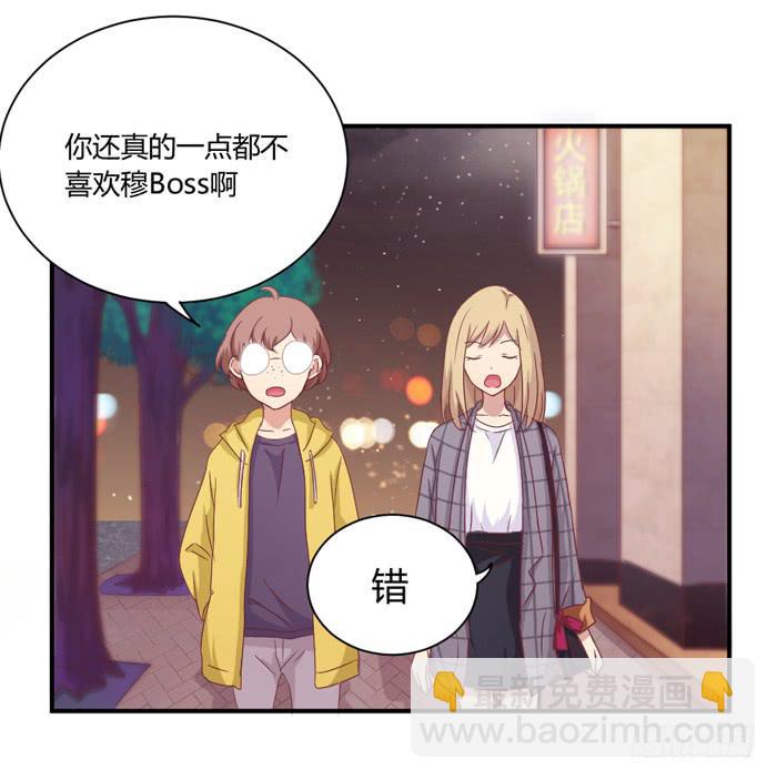 一生一世-第76话