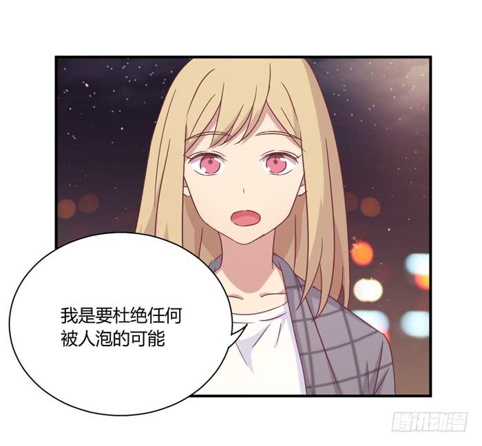 一生一世-第76话