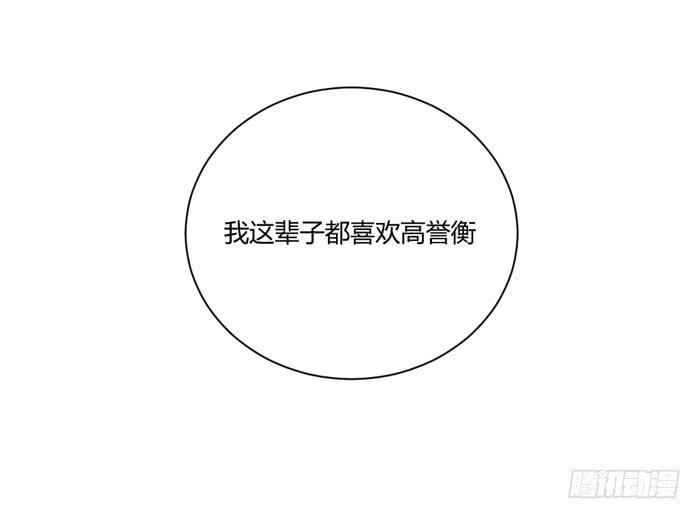 一生一世-第76话