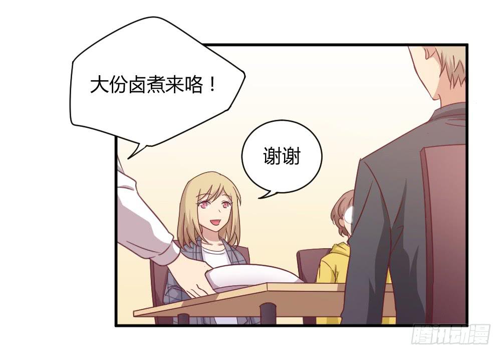 一生一世-第76话