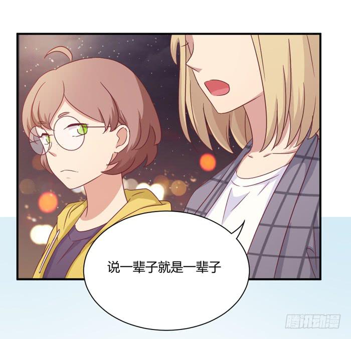 一生一世-第76话