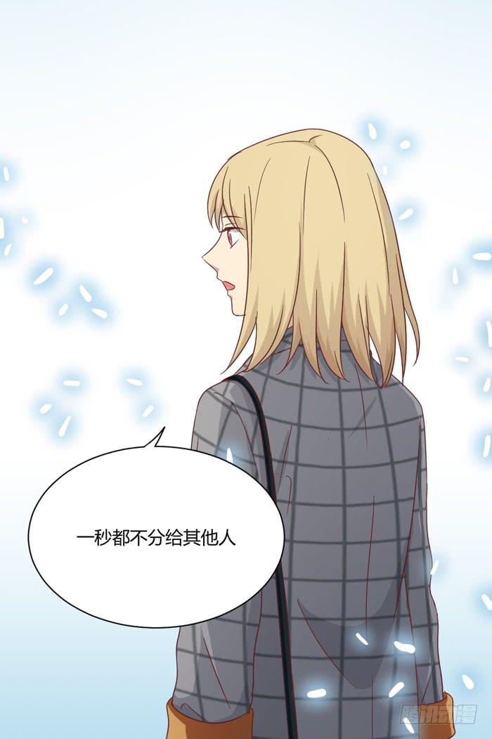 一生一世-第76话