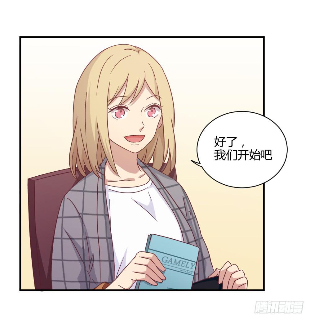 一生一世-第76话