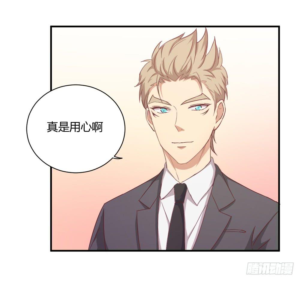 一生一世-第76话