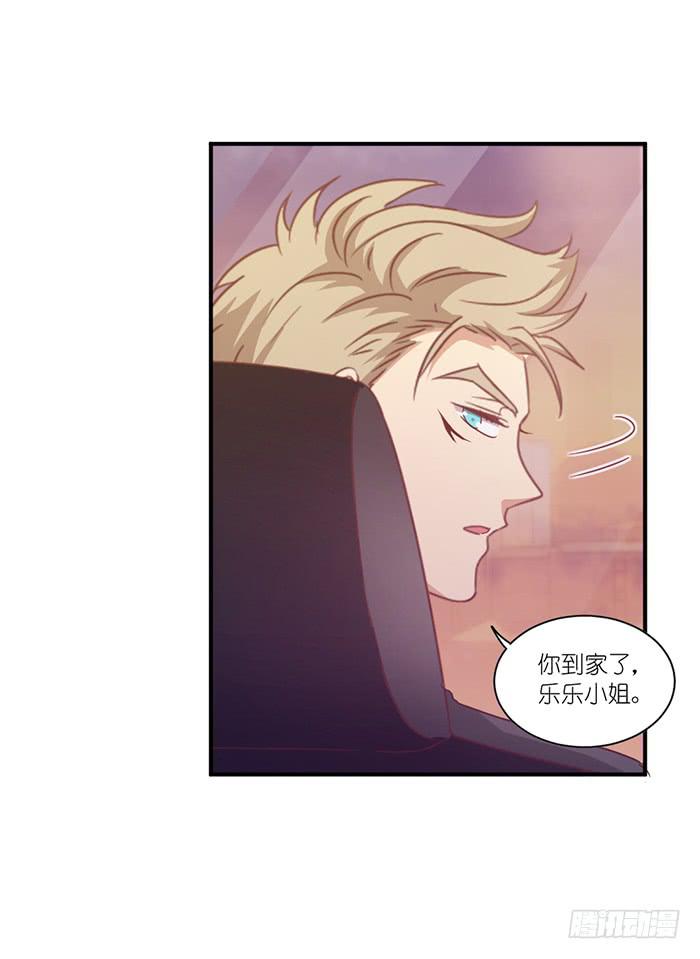 天赐良机-第78话