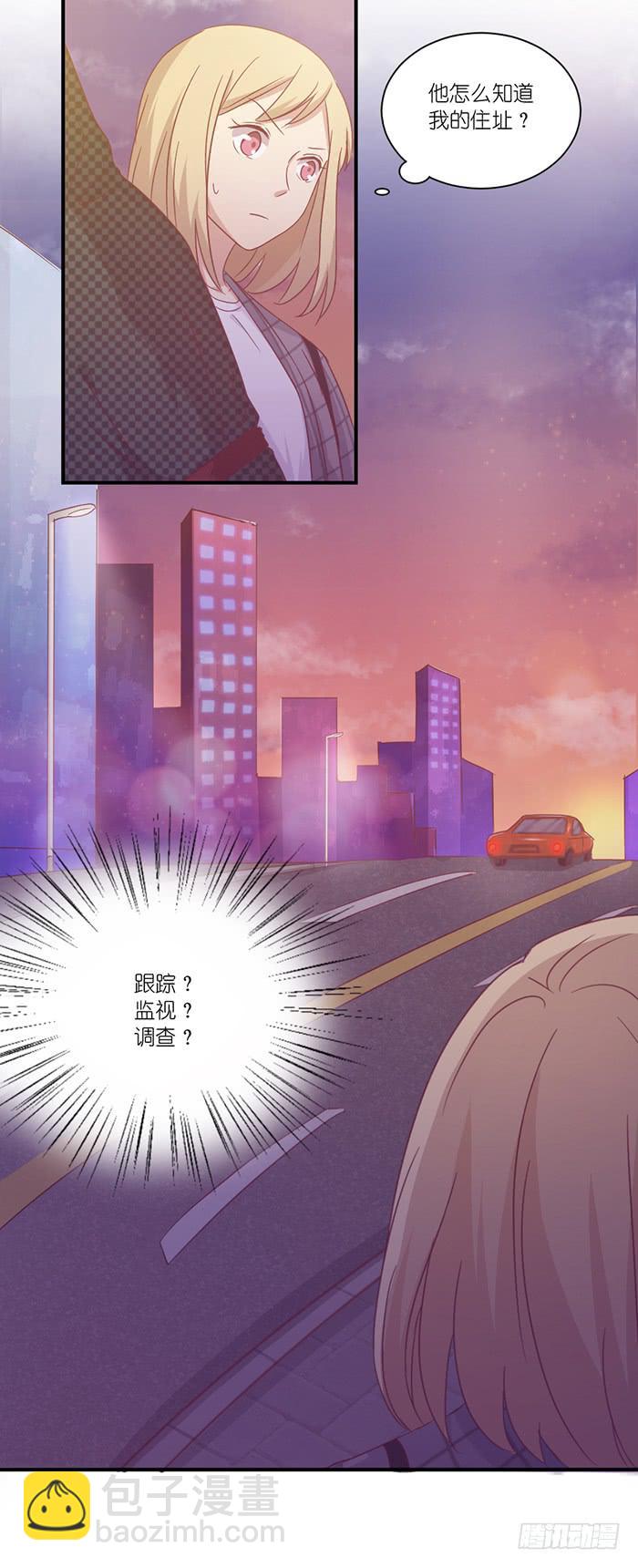 天赐良机-第78话