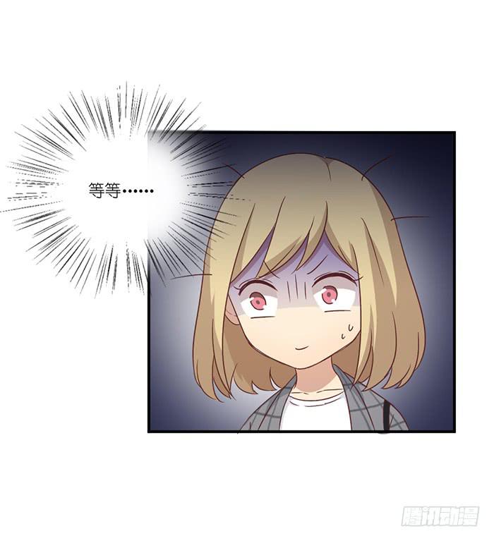 天赐良机-第78话