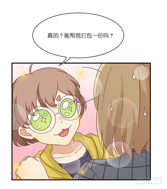 天赐良机-第78话