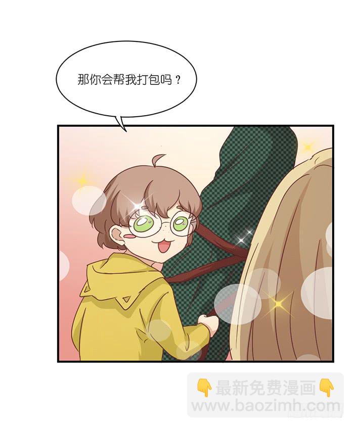 天赐良机-第78话