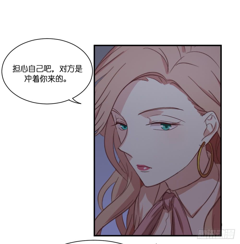 身陷囹圄-第82话