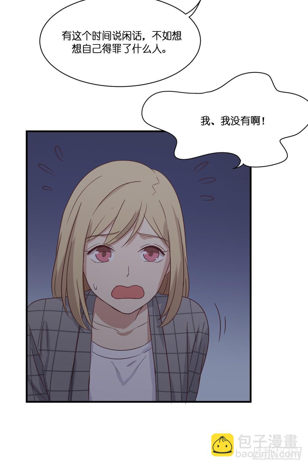 身陷囹圄-第82话