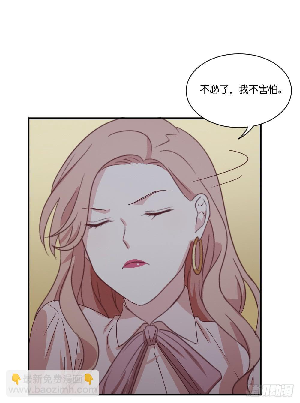 身陷囹圄-第82话