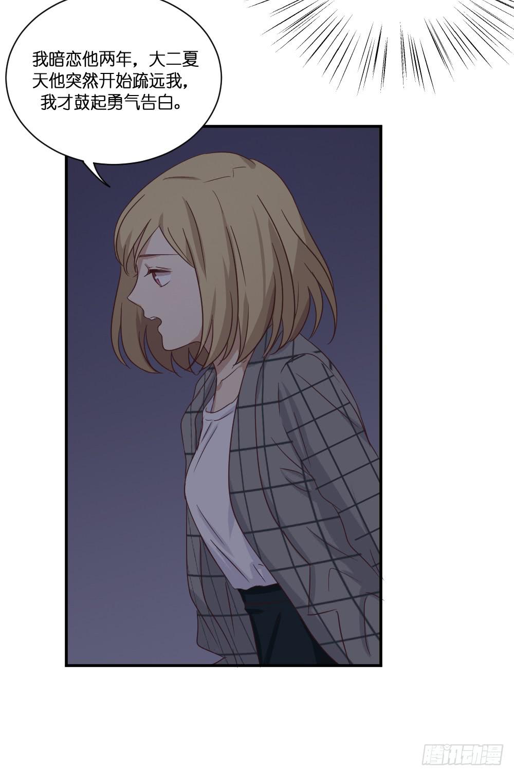 身陷囹圄-第82话